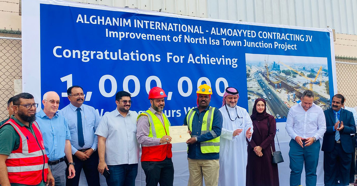 Alghanim-Almoayyed HSE Recognition Award